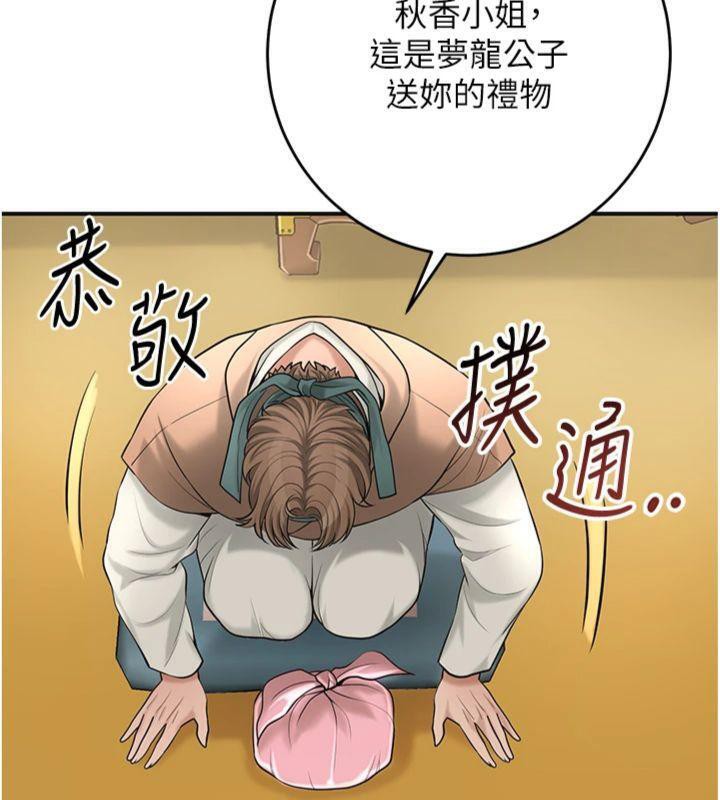 66P - 花容湿色:取花点