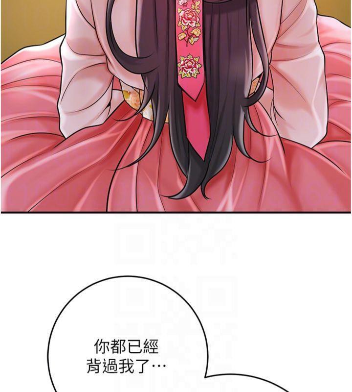 68P - 花容湿色:取花点