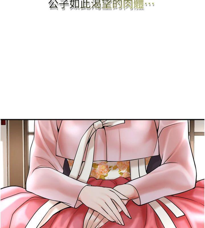 74P - 花容湿色:取花点