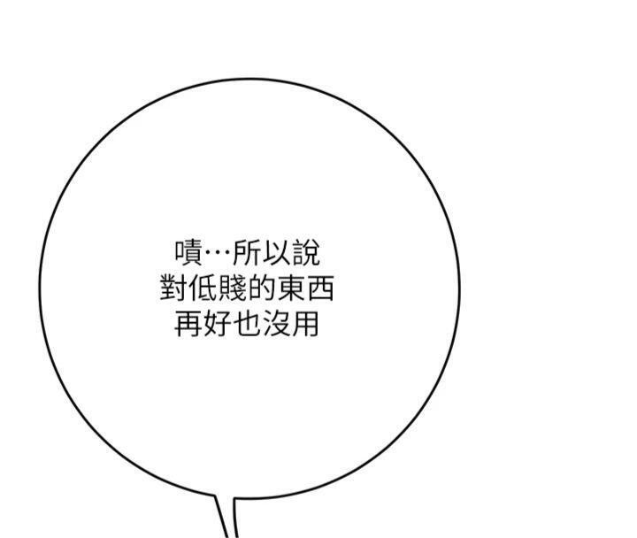 8P - 花容湿色:取花点
