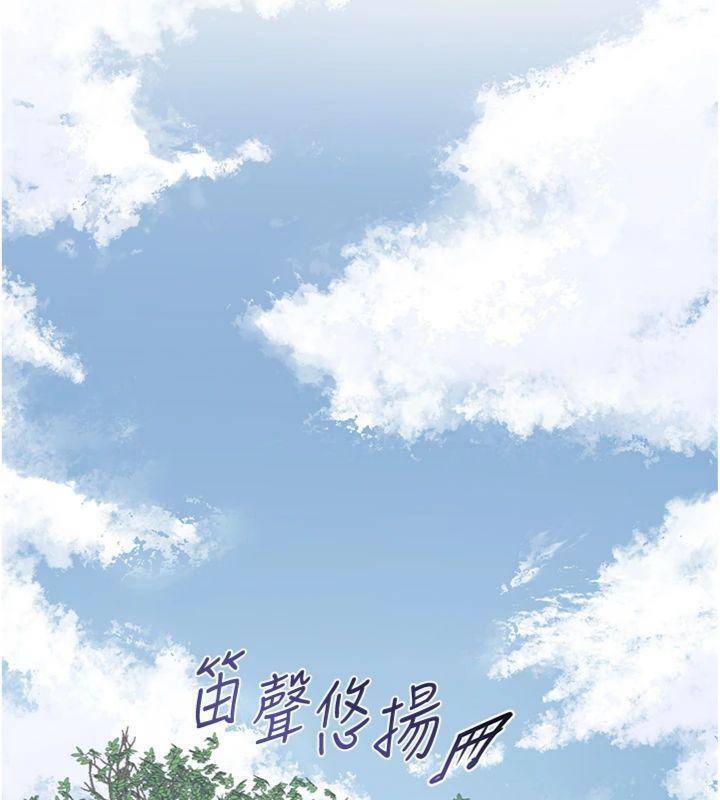 91P - 花容湿色:取花点