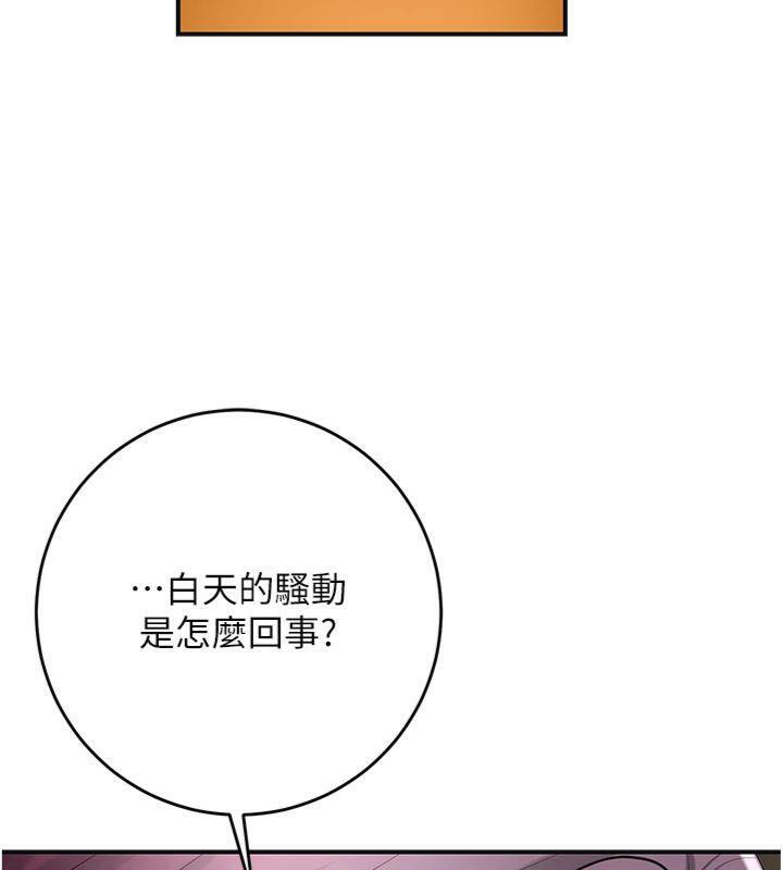 99P - 花容湿色:取花点