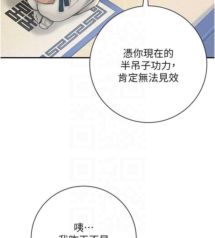 103P - 花容湿色:取花点