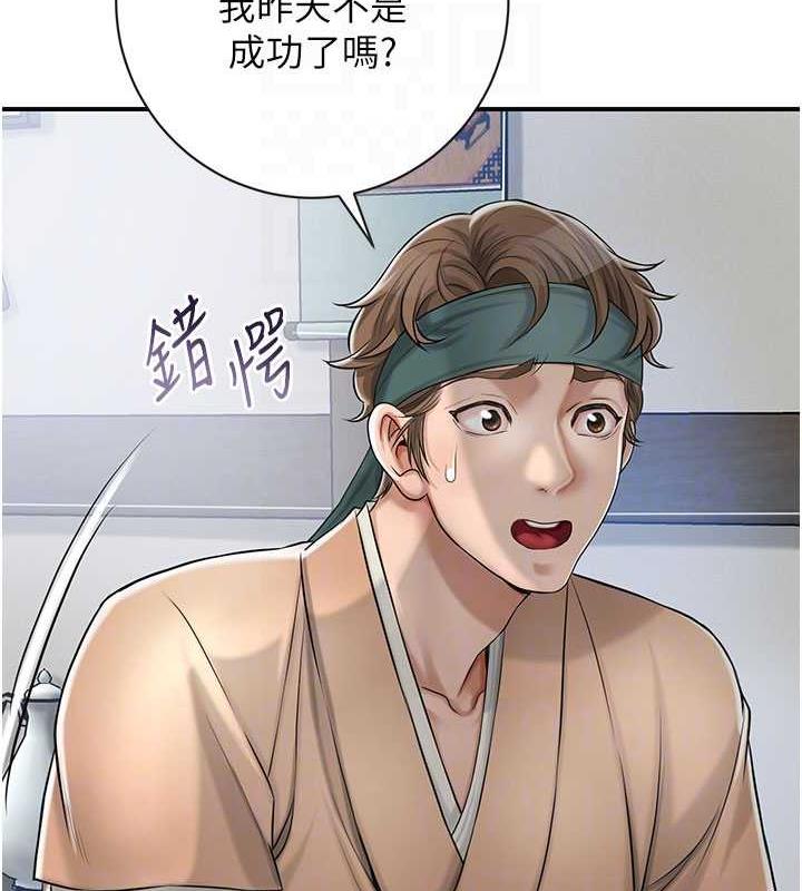 104P - 花容湿色:取花点