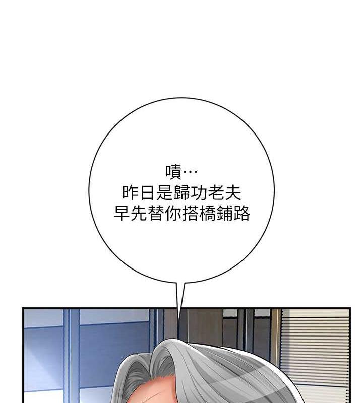 106P - 花容湿色:取花点