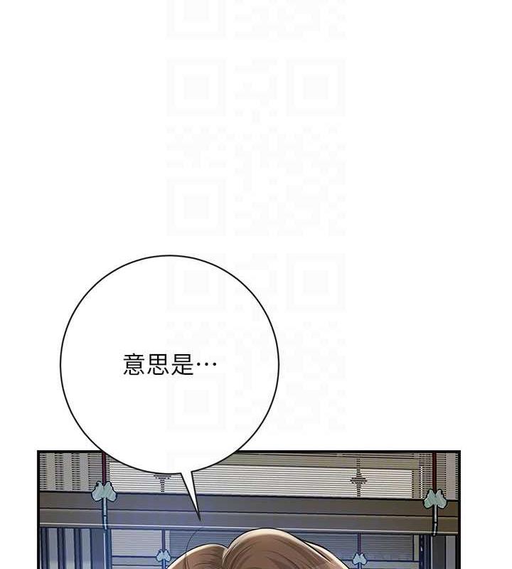 111P - 花容湿色:取花点