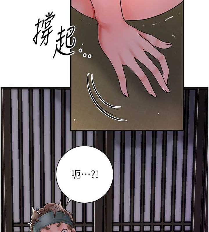 11P - 花容湿色:取花点