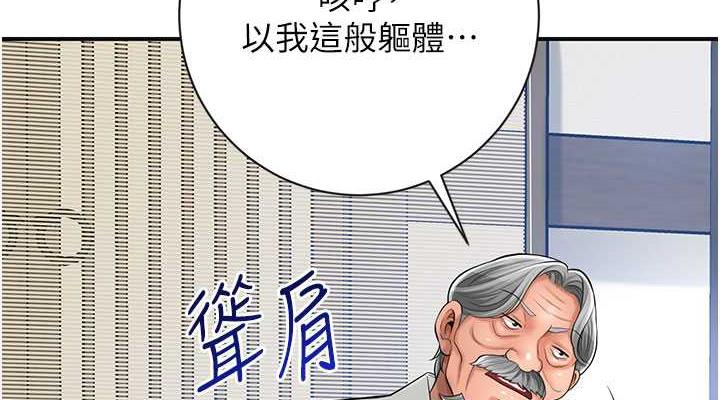 114P - 花容湿色:取花点