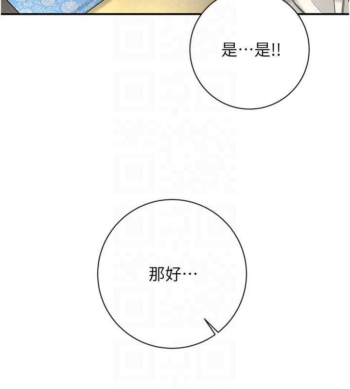119P - 花容湿色:取花点