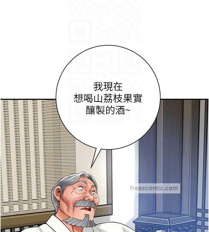120P - 花容湿色:取花点