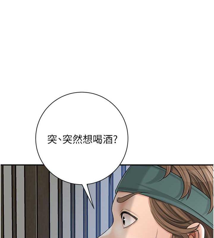 122P - 花容湿色:取花点