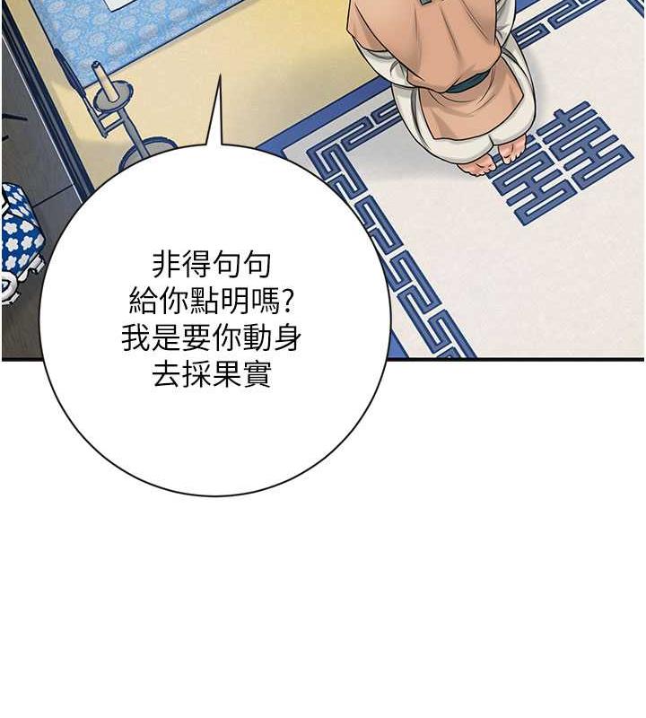 125P - 花容湿色:取花点