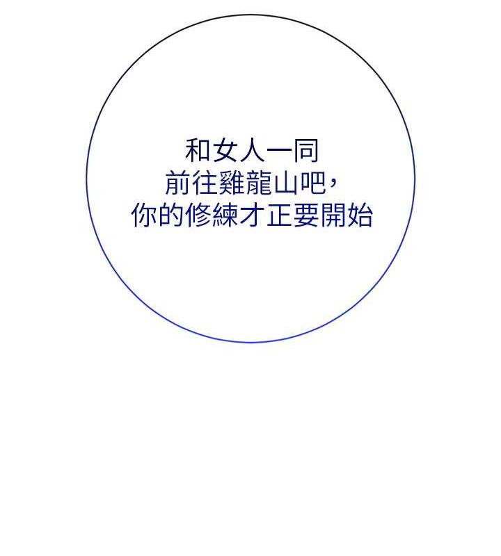 126P - 花容湿色:取花点