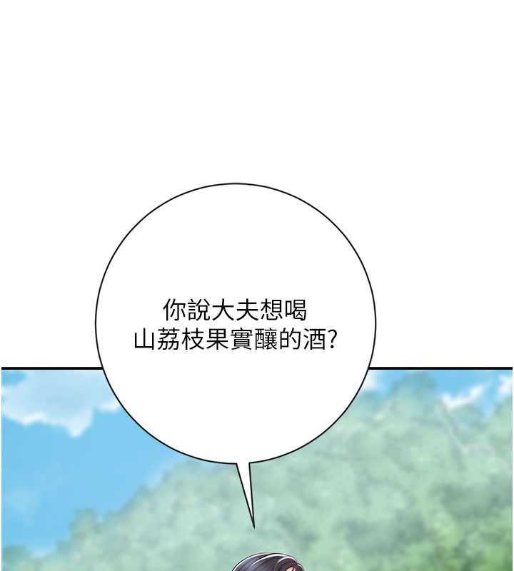 129P - 花容湿色:取花点