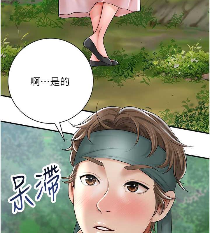 131P - 花容湿色:取花点