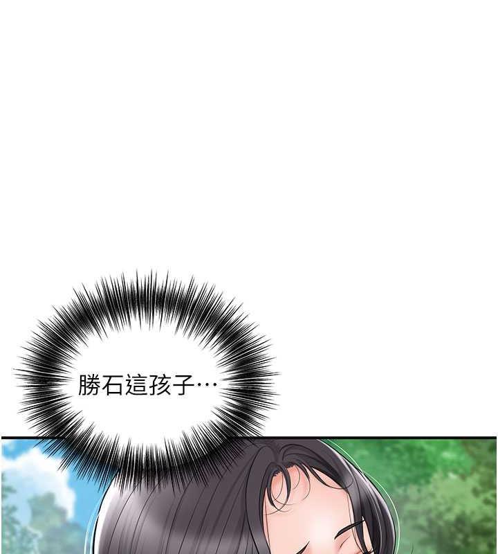 133P - 花容湿色:取花点