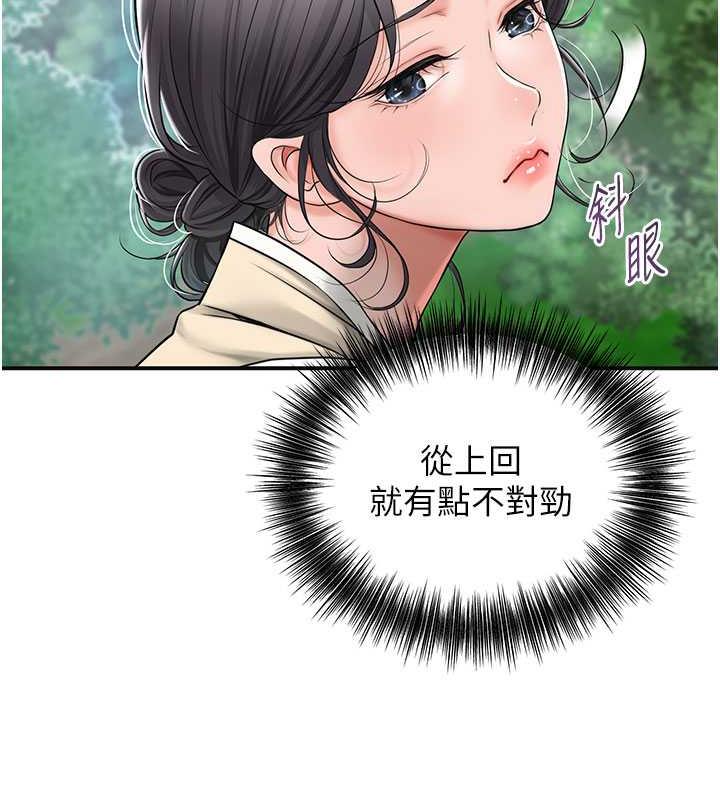 134P - 花容湿色:取花点