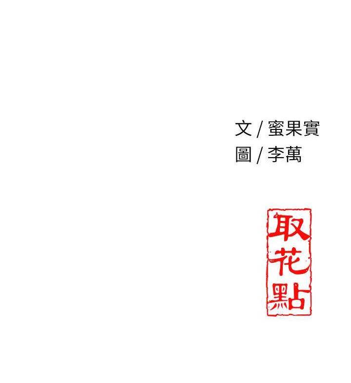 148P - 花容湿色:取花点