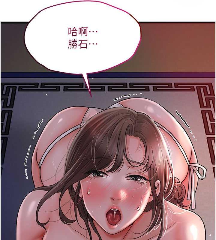 15P - 花容湿色:取花点