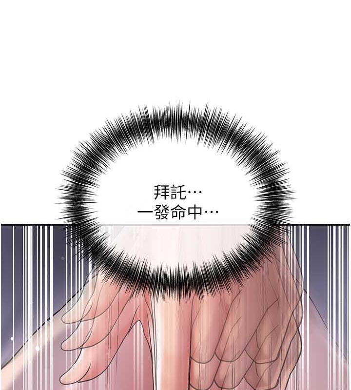 1P - 花容湿色:取花点