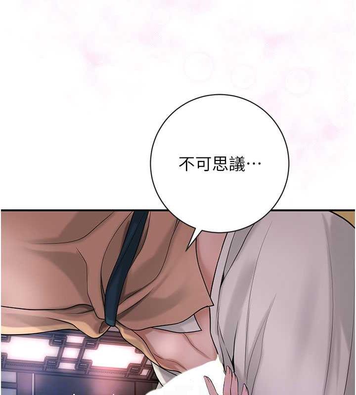 19P - 花容湿色:取花点