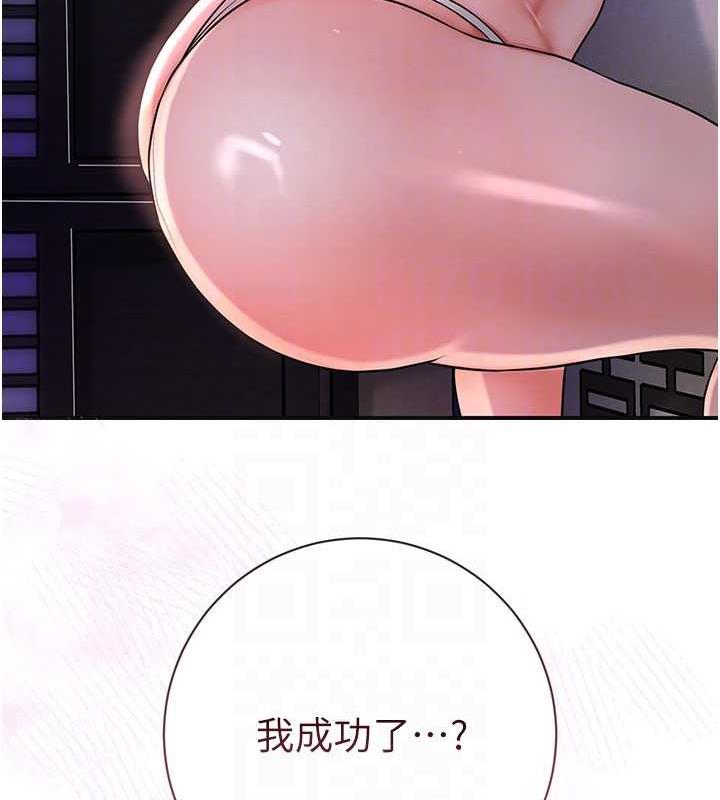 21P - 花容湿色:取花点