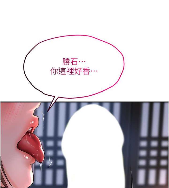 25P - 花容湿色:取花点