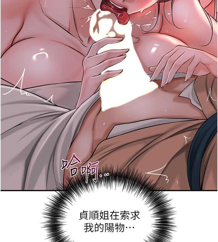 28P - 花容湿色:取花点
