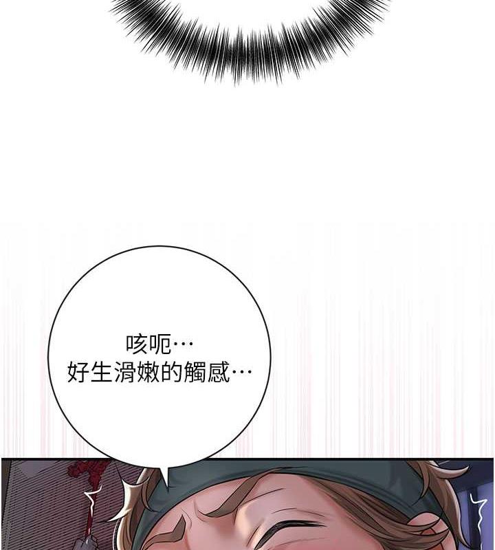 29P - 花容湿色:取花点