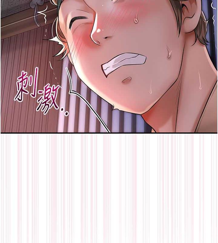 30P - 花容湿色:取花点