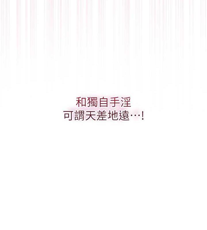 31P - 花容湿色:取花点