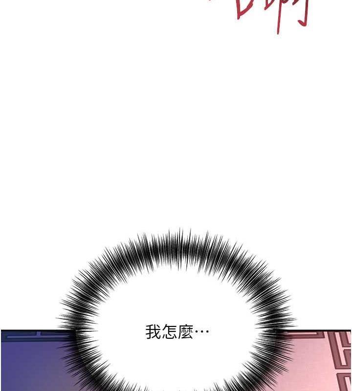 39P - 花容湿色:取花点
