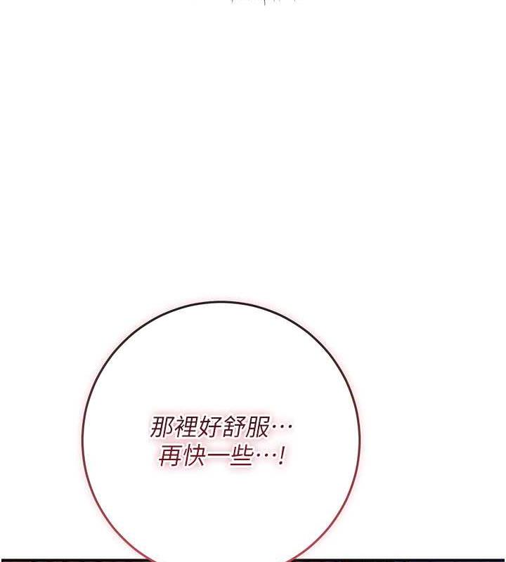 42P - 花容湿色:取花点