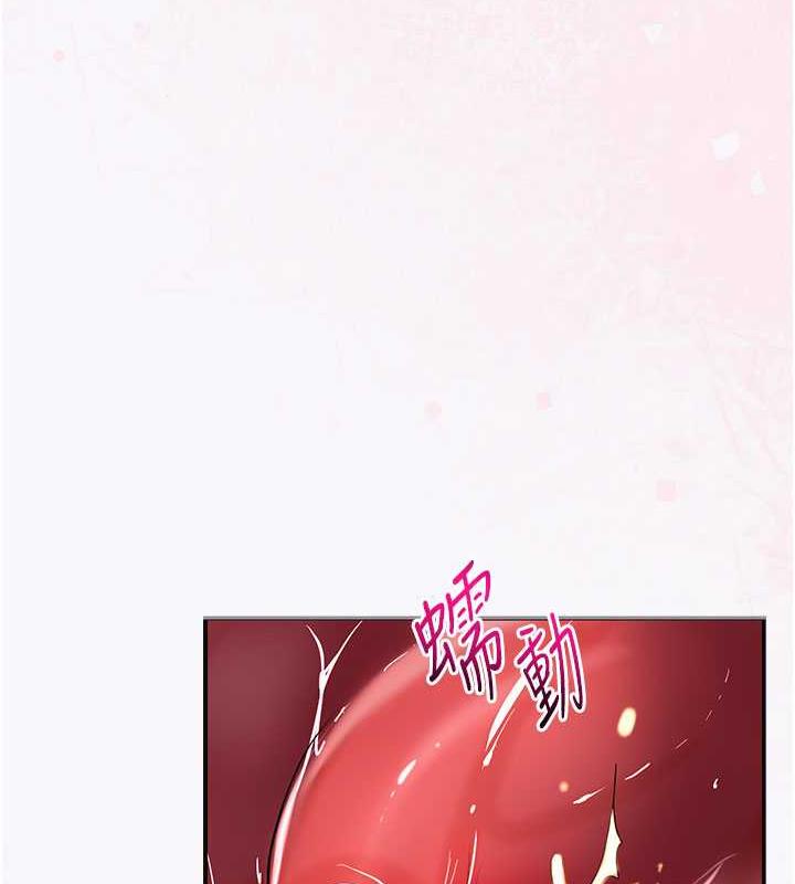 50P - 花容湿色:取花点
