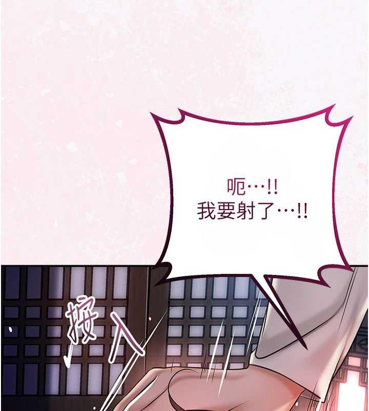 52P - 花容湿色:取花点