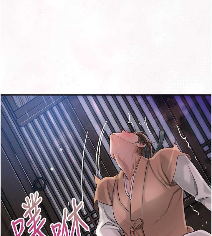 56P - 花容湿色:取花点