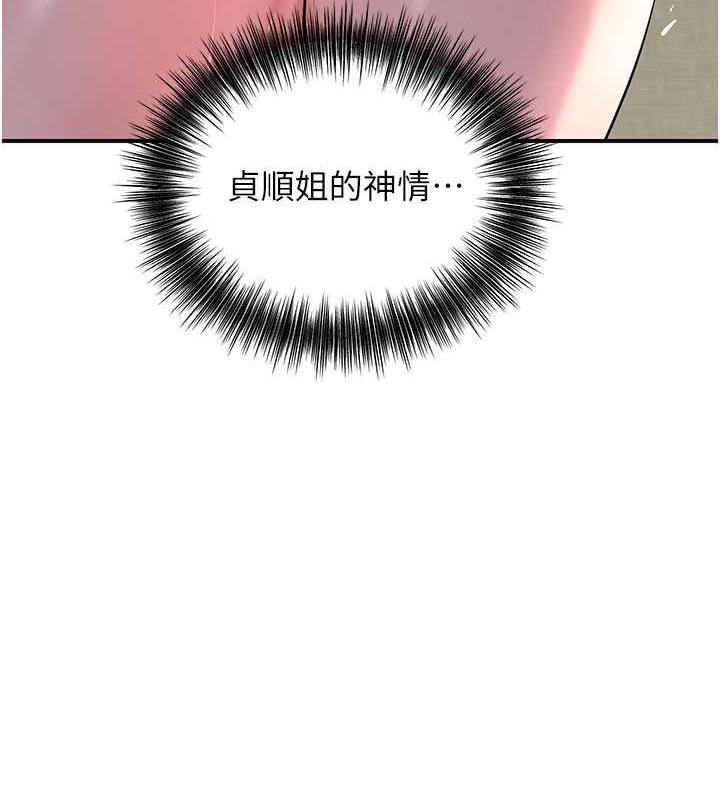 5P - 花容湿色:取花点