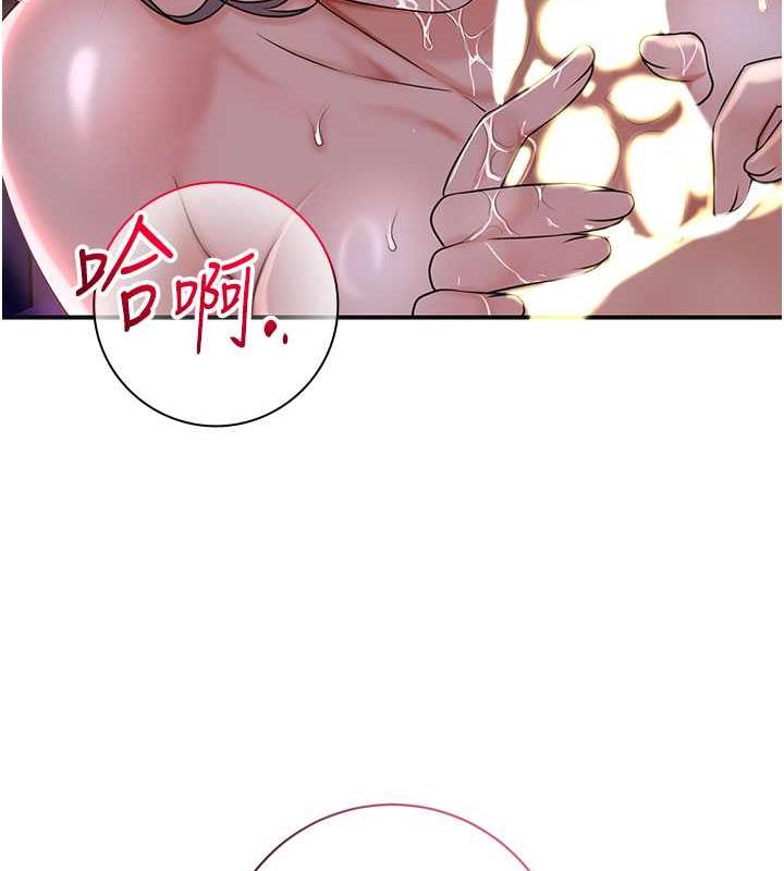 68P - 花容湿色:取花点