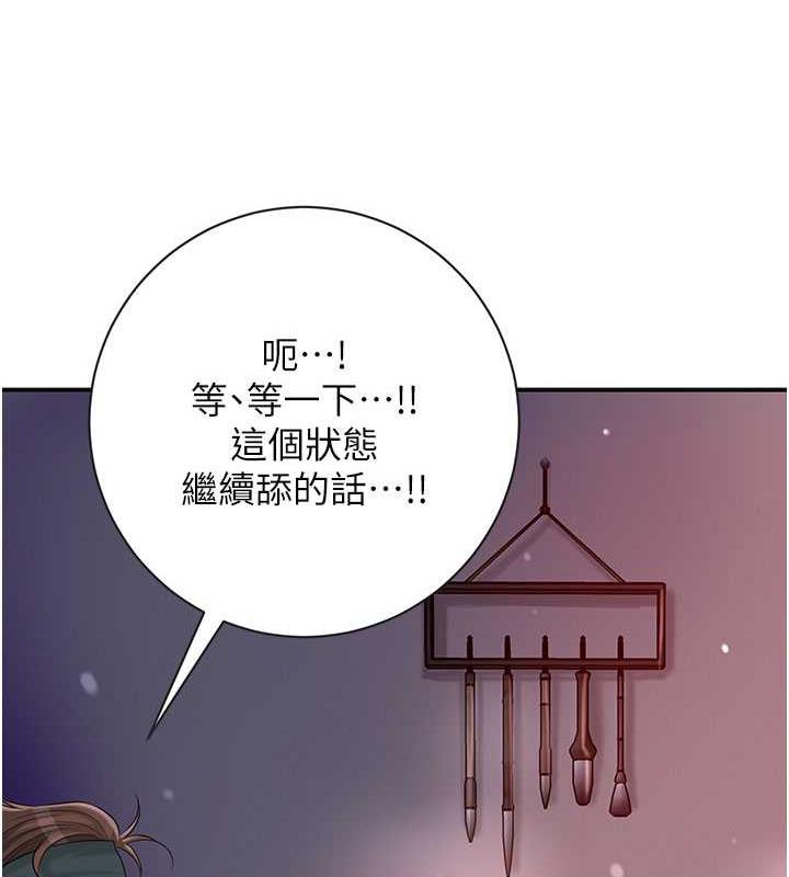 71P - 花容湿色:取花点