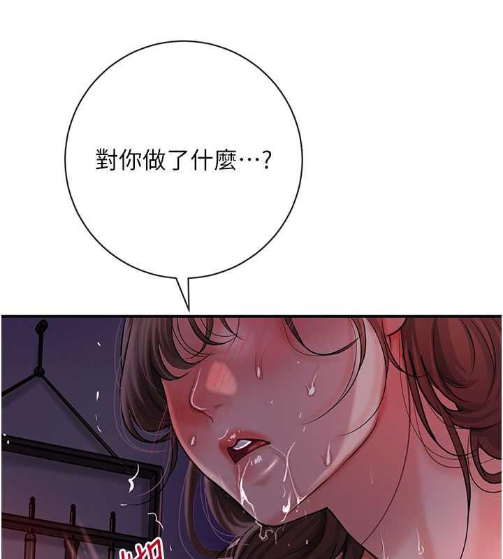 78P - 花容湿色:取花点