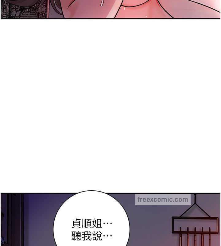 80P - 花容湿色:取花点