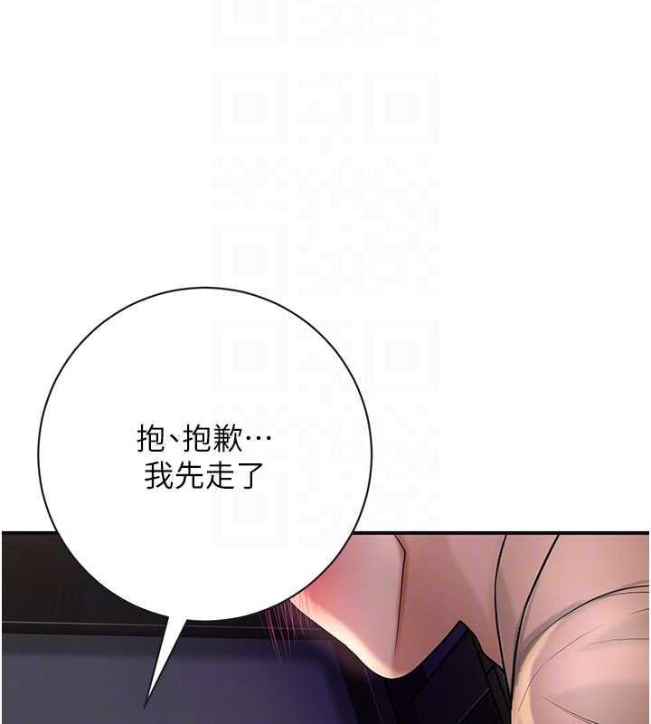 84P - 花容湿色:取花点