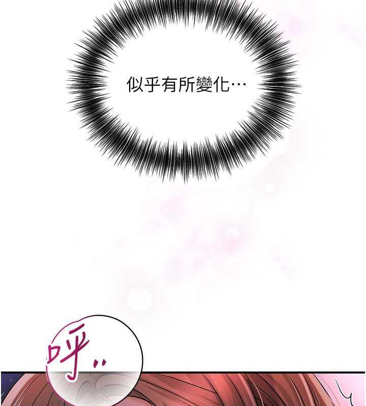 8P - 花容湿色:取花点