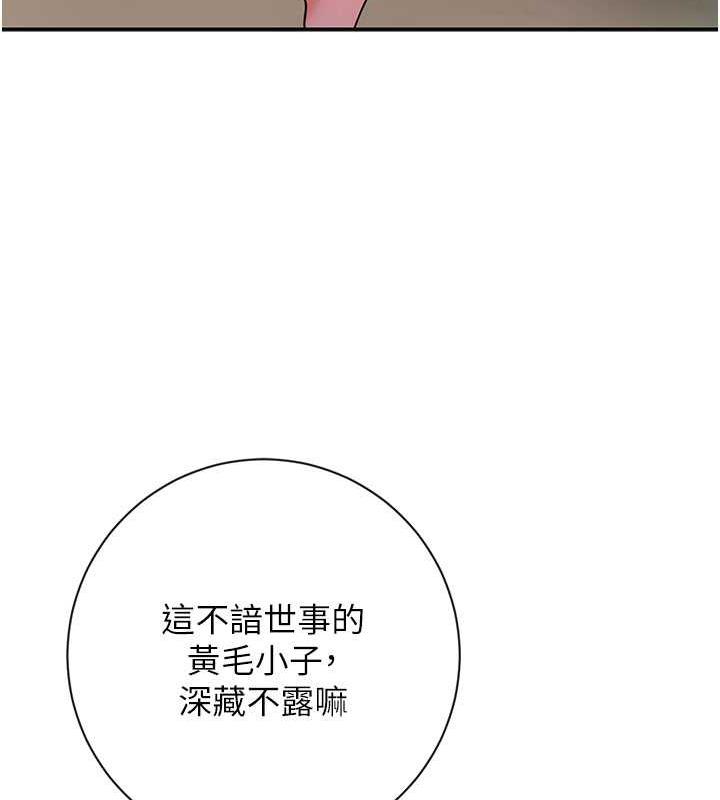 93P - 花容湿色:取花点