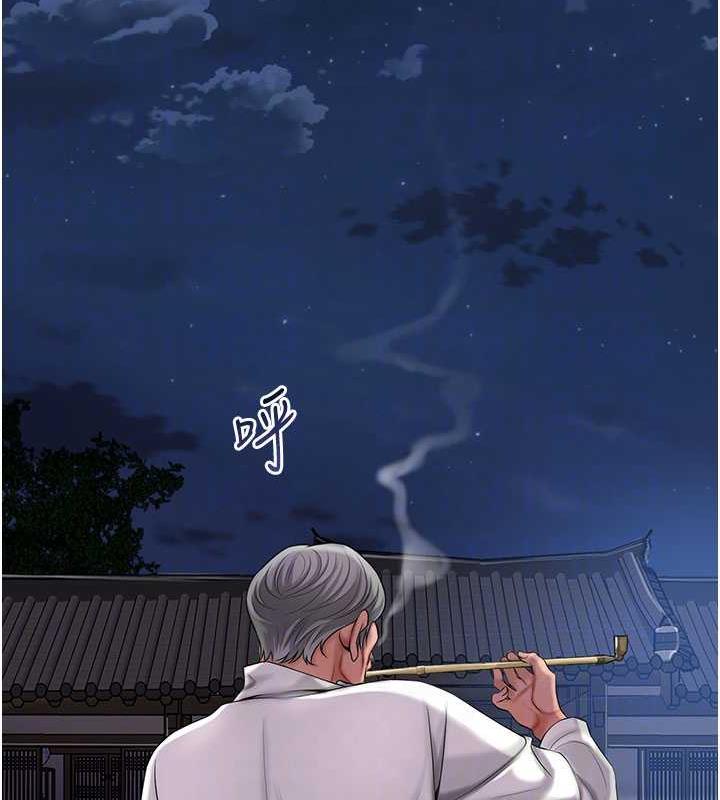 96P - 花容湿色:取花点