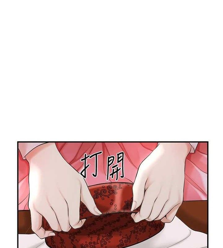 10P - 花容湿色:取花点