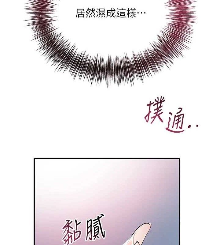 103P - 花容湿色:取花点