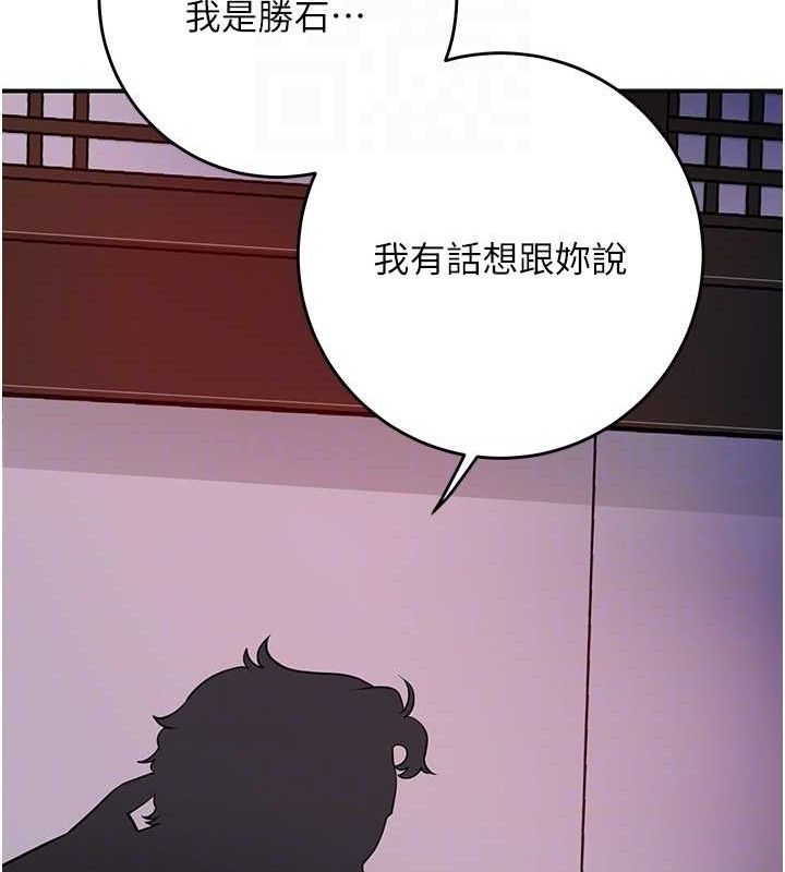 109P - 花容湿色:取花点