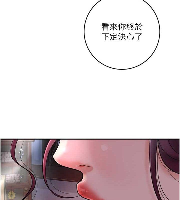 111P - 花容湿色:取花点