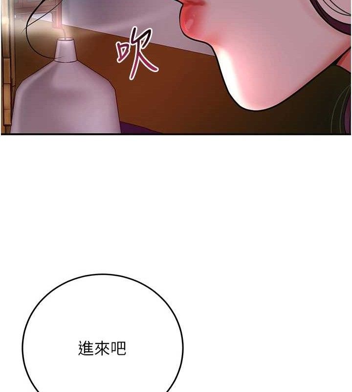 112P - 花容湿色:取花点